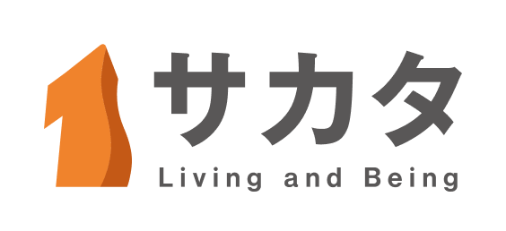 サカタ